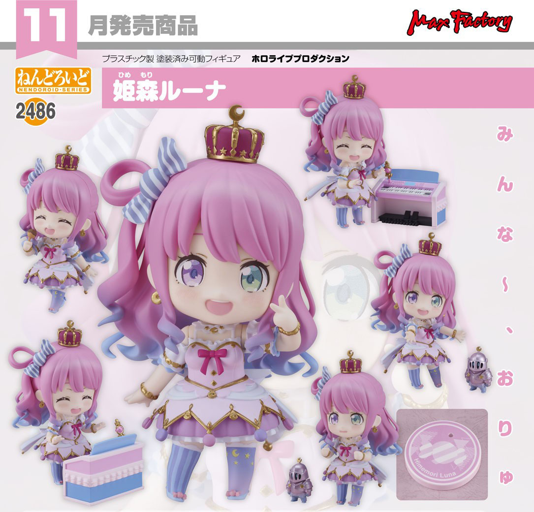 เปิดจอง : Nendoroid Himemori Luna