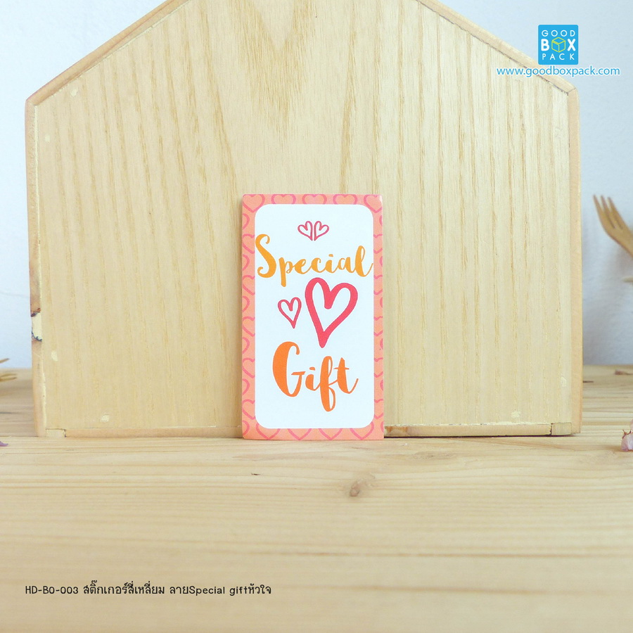 สติ๊กเกอร์สี่เหลี่ยม ลายSpecial gift หัวใจ แพ็ค 100 ใบ