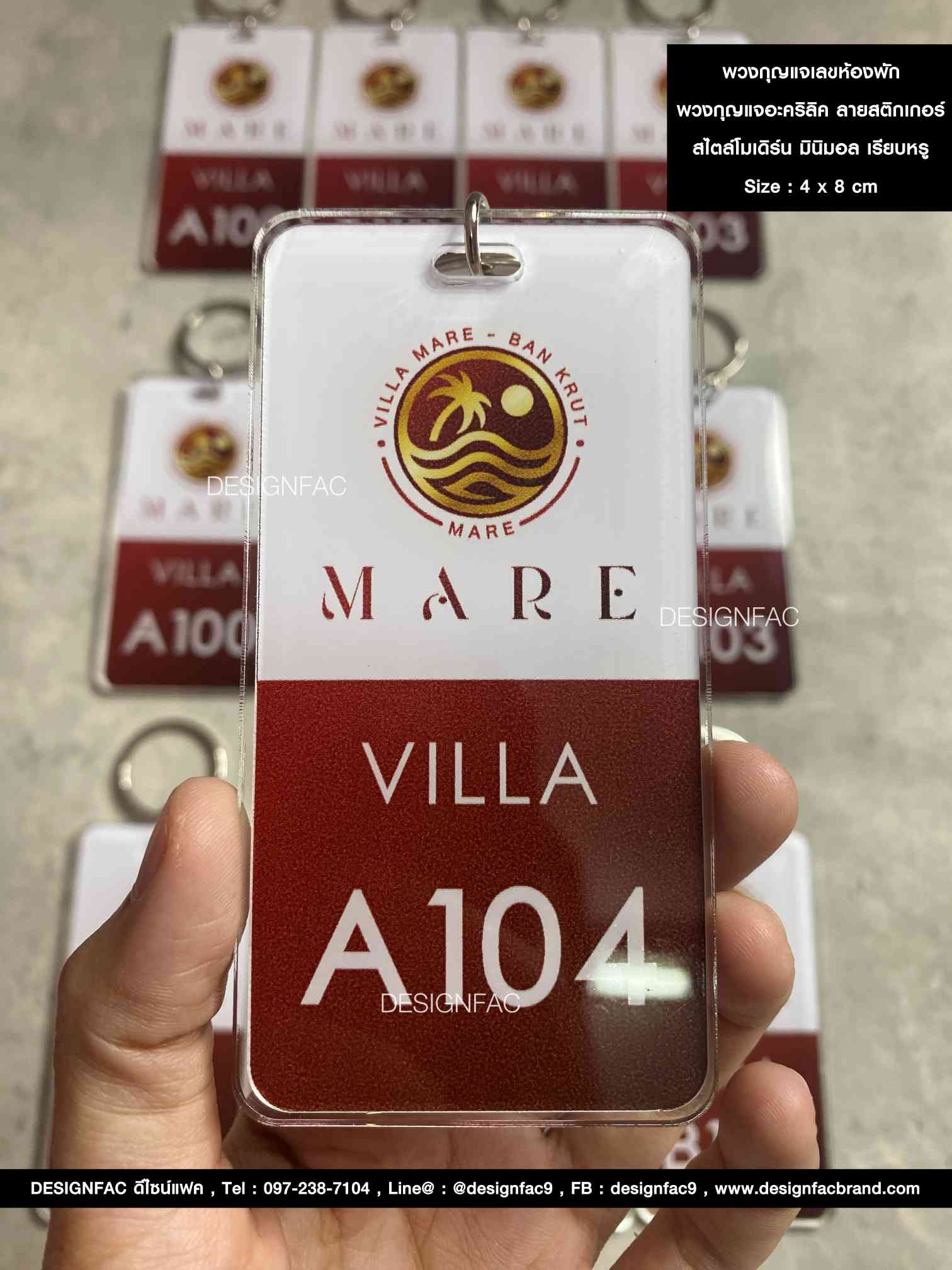 พวงกุญแจเลขห้องพัก พวงกุญแจอะคริลิค สไตล์โมเดิร์น มินิมอล