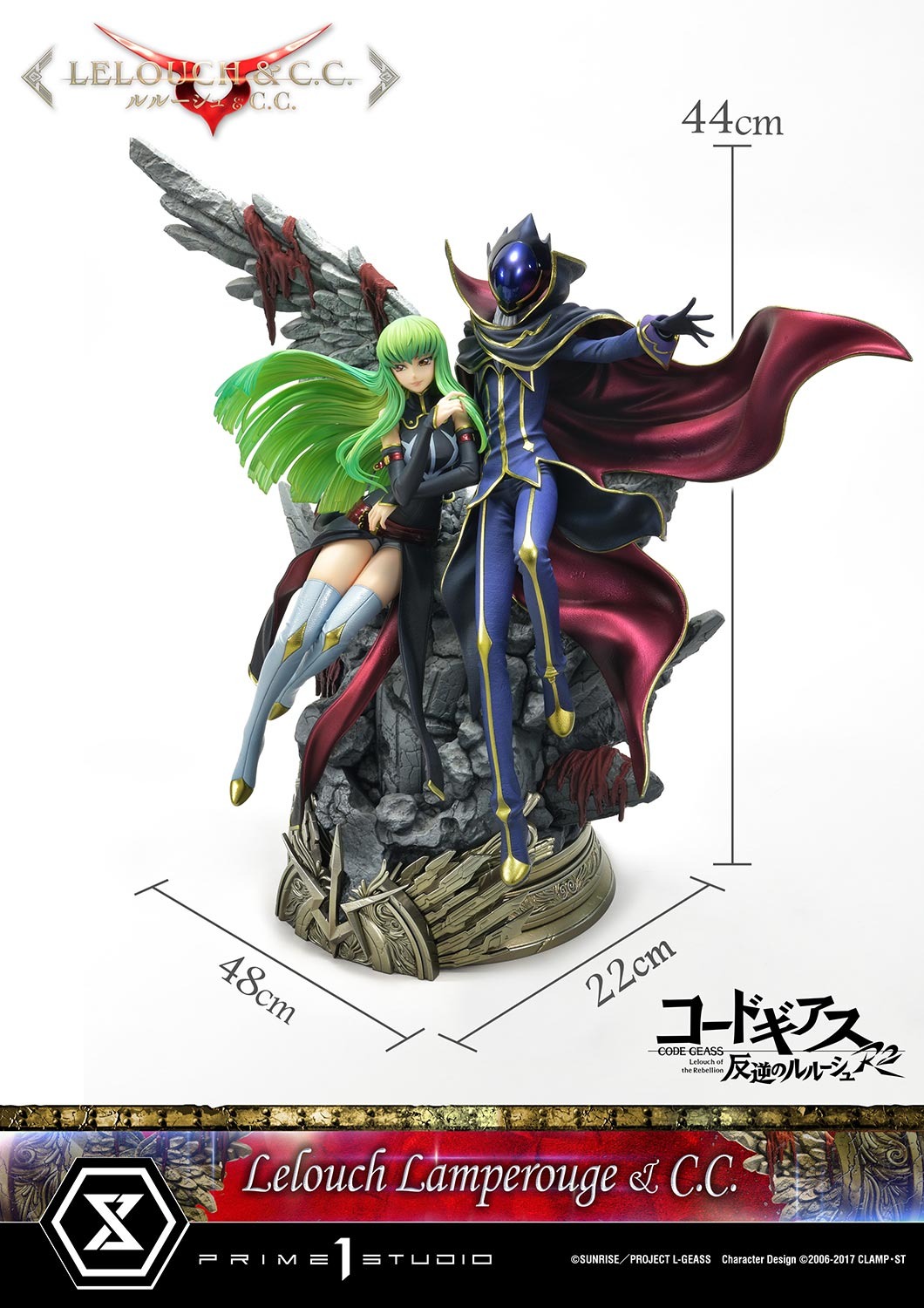 เปิดจอง : Lelouch Lamperouge & C.C. 1/6 Scale (Bonus)