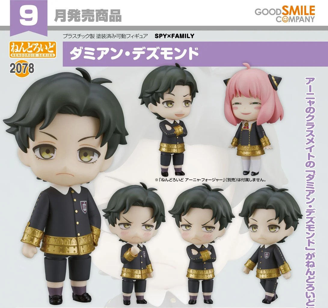 เปิดจอง : Nendoroid Damian Desmond