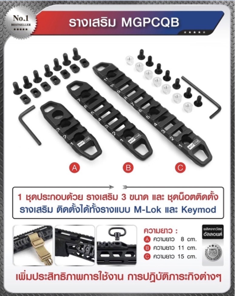 📌กดติดตาม กดแชร์ กดไลท์ สินค้าเข้ามาใหม่ทุกๆวันครับ📌 🔰New.สินค้ามาใหม่ทุกรายการ 📌ราคาโปรโมชั่นทุกรายการ📌 🔰จำหน่ายอุปกรณ์ยุทธวิธีทุกชนิด 📌จัดส่งทั่วประเทศ EMS / เคอรี่ / ขนส่งเอกชน 🔰ติดต่อสอบถ