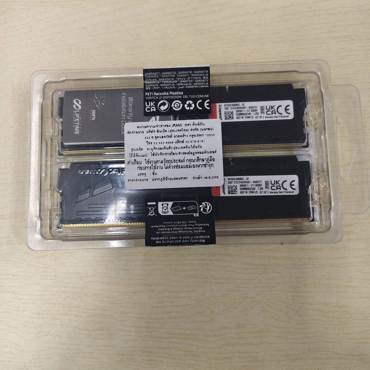 RAM PC DDR5 (5200) 32 GB 16GB x 2 Kingston FURY BEAST Ram ใหม่ยังไม่ได้แกะซีล ประกัน Synnex LT