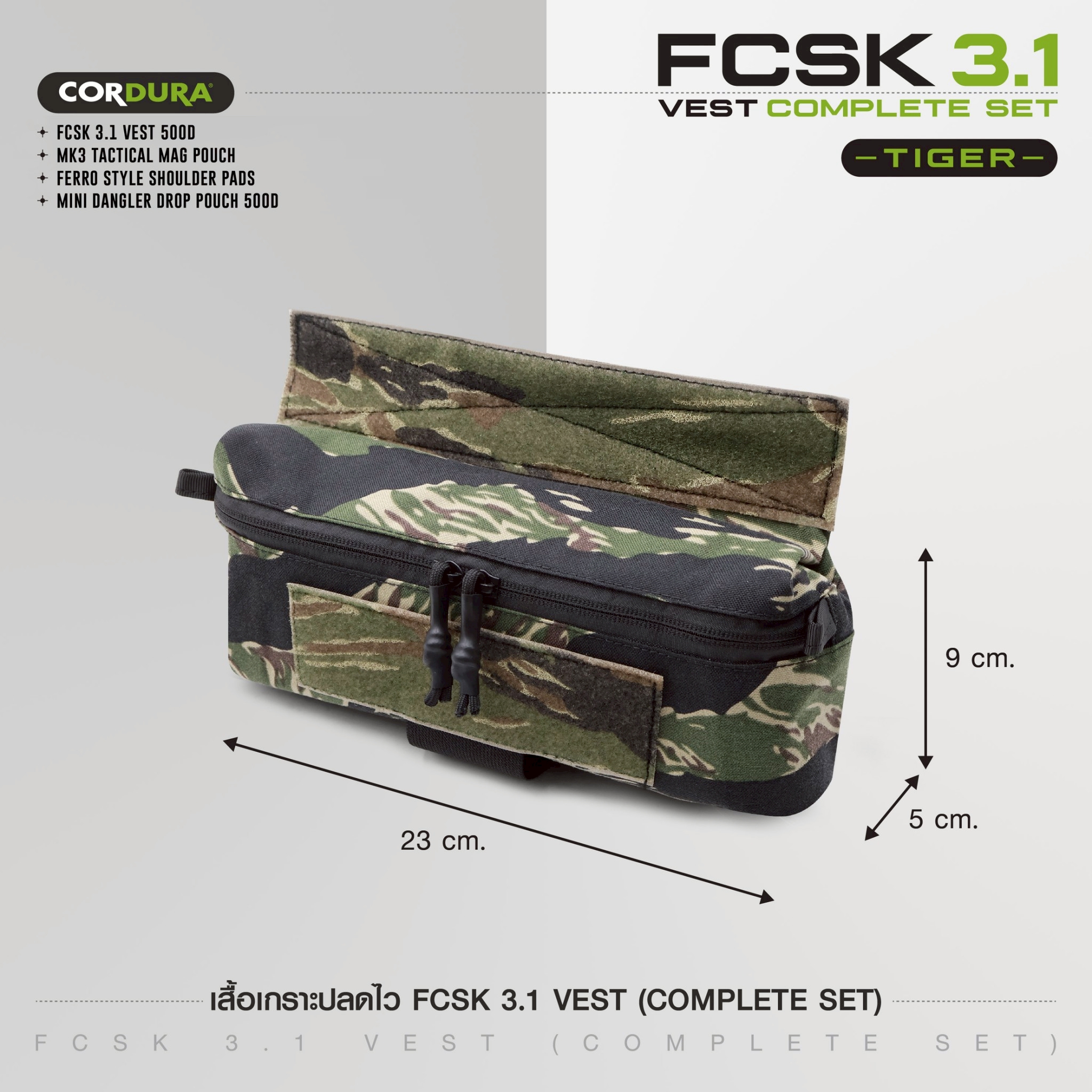 New. เสื้อเกราะปลดไว FCSK 3.1 VEST (COMPLETE SET) - FCSK 3.1 VEST 500D - MK3 TACTICAL MAG POUCH - FERRO STYLE SHOULDER PADS - MINI DANGLER DROP POUCH 500D สีพรางดำ MCBK , ไทเกอร์ Tiger