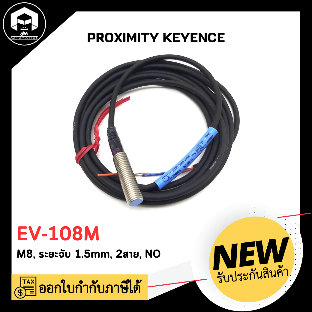 PROXIMITY KEYENCE EV-108M, M8 ระยะจับ 1.5mm. 2 สาย NO