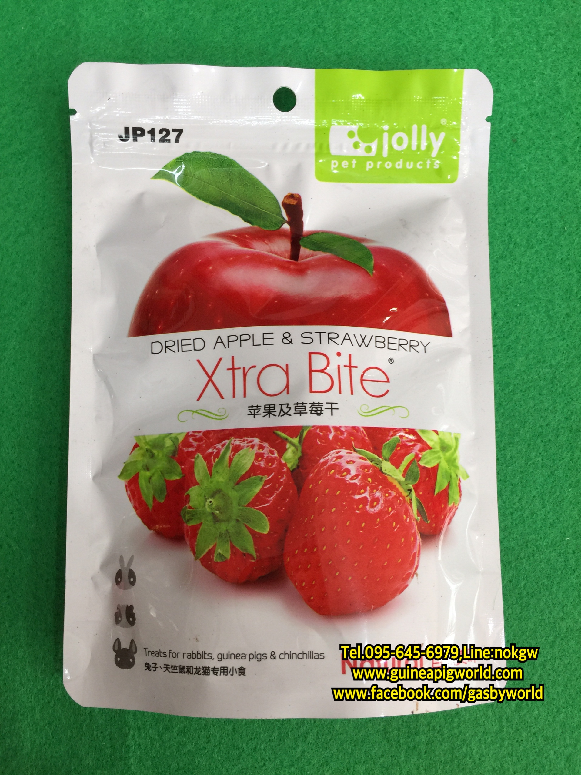 JP127 สตอเบอร์รี่&แอปเปิ้ล คัดเนื้อดีทำเป็นชิ้นอบแห้ง ยังคงอุดมด้วยสารอาหารที่ีดีมีประโยชน์