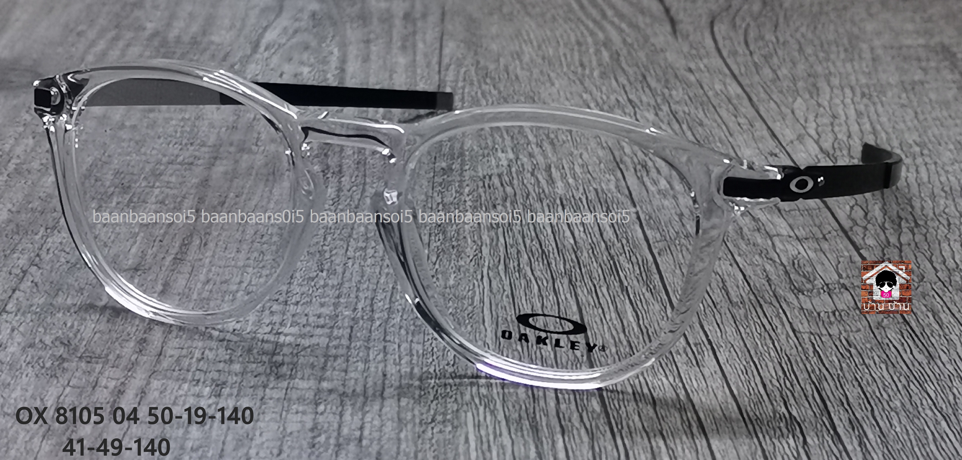 OAKLEY OX 8105-04 Pitchman R โปรโมชั่น กรอบแว่นตาพร้อมเลนส์ HOYA ราคา 5,300 บาท