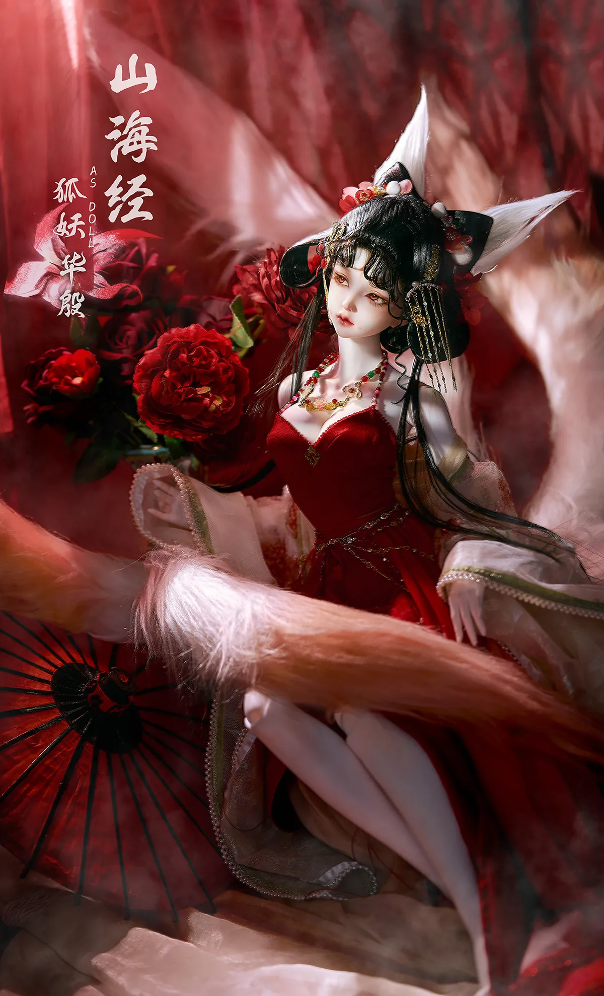 Perifox Hua Yin