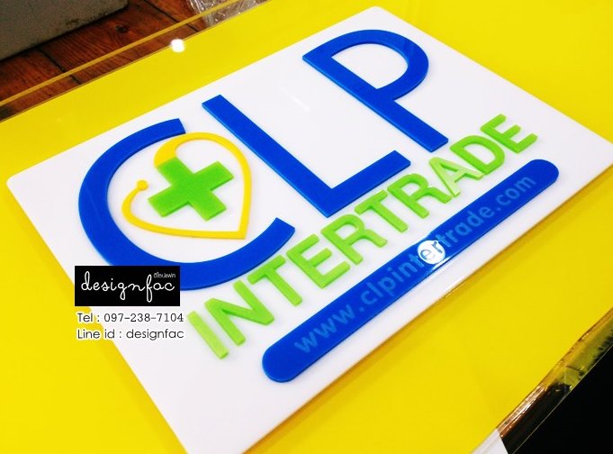 ป้ายชื่อคลินิก ป้ายโรงพยาบาล สไตล์โมเดิร์น มินิมอล
