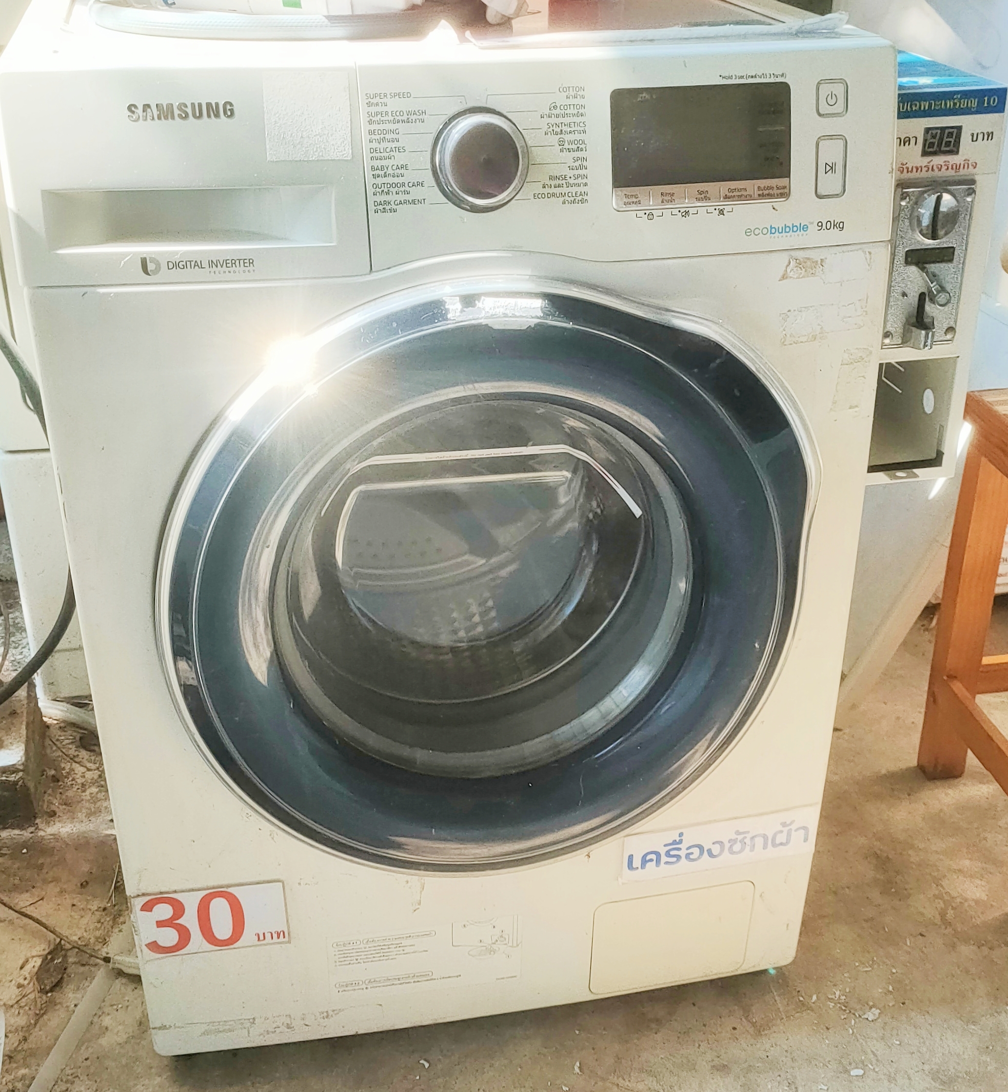 เครื่องซักผ้าผ้าฝาหน้า Samsung 9kgมือสอง ติดกล่องหยอดเหรียญใหม่ #มือสอง # พร้อมใช้งาน👍