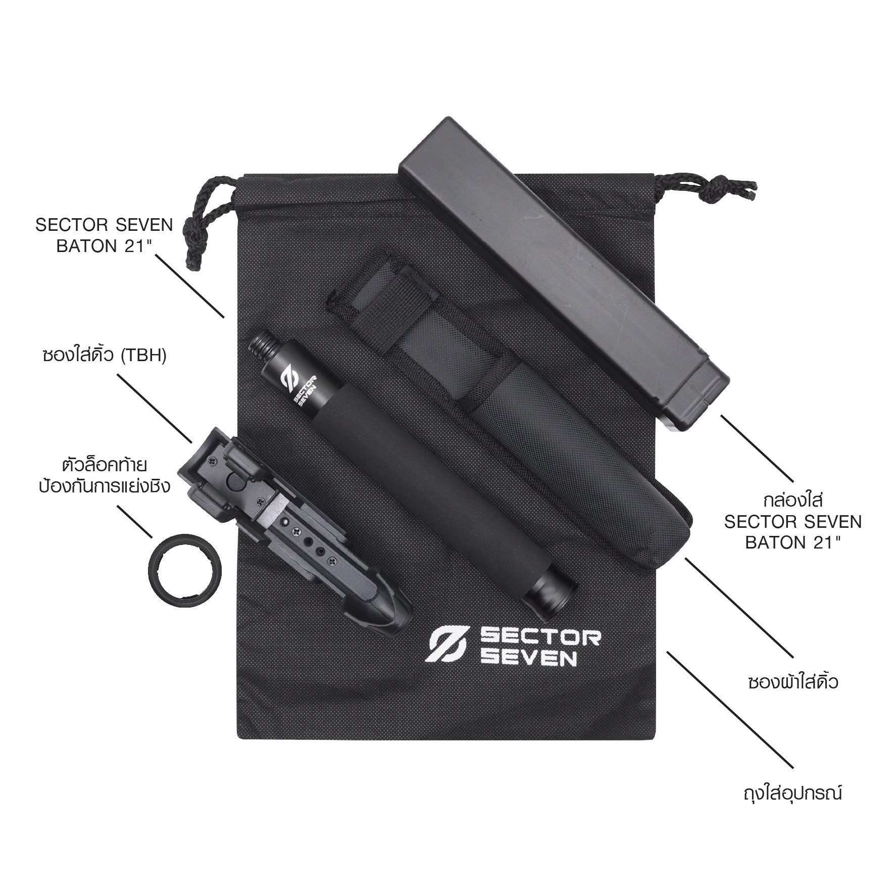 New. ⚓ดิ้ว Sector Seven Baton 21" แบบครบชุด (SET-B) 📌กระบองผลิตจากเหล็กชุบแข็ง ไม่คดงอง่าย 📌ระบบกดตูด ใช้งานสะดวก เก็บง่าย 📌ใช้งานรวดเร็ว ด้วยเพียงมือเดียว 📌ด้ามจับฟองน้ำ Dia ขนาด 28.5 มม. 📌ความยาวหลังยื