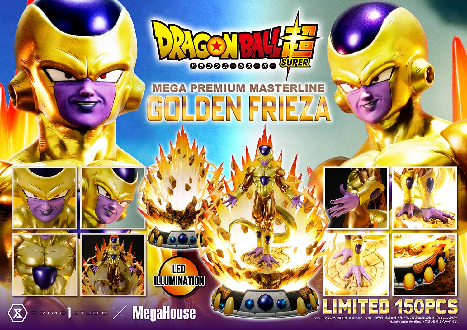 เปิดจอง : Golden Frieza: Dragon Ball Super 1/4 Scale
