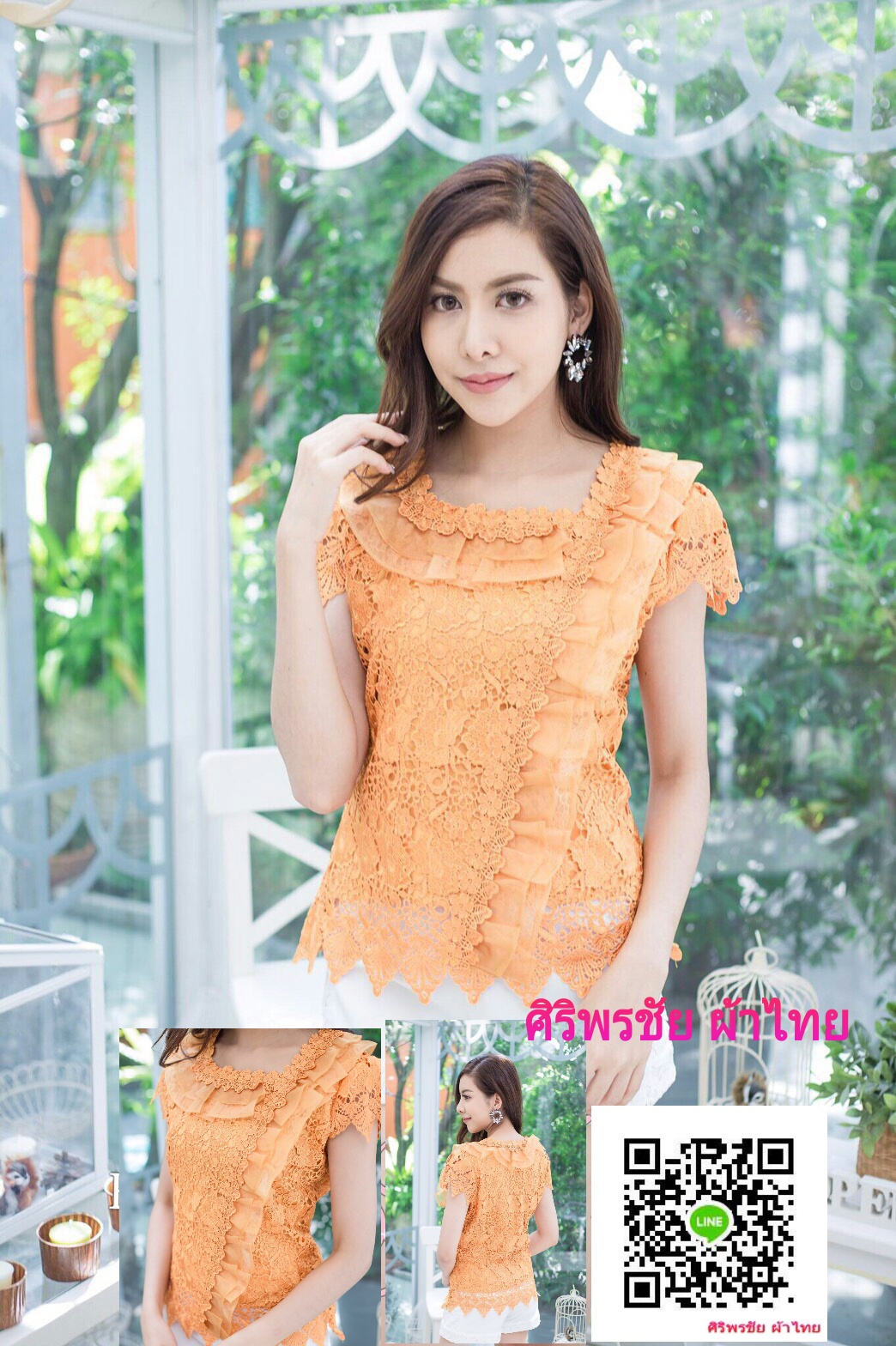 เสื้อลูกไม้สไตน์เกาหลีสีเหลืองทอง เสื้อลูกไม้สไตน์วัยรุ่นสีเหลืองทอง เสื้อผ้าไทยใส่กับผ้าซิ่น เสื้อผ้าฝ้ายใส่กับผ้าถุงสีเทา เสื้อลูกไม้ใส่ผ้าซิ่น เสื้อลูกไม้พาดาแขนสั้นสีเหลืองทอง