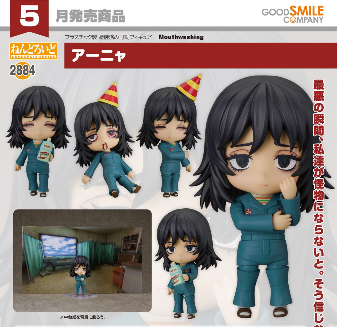 เปิดจอง : Nendoroid Anya
