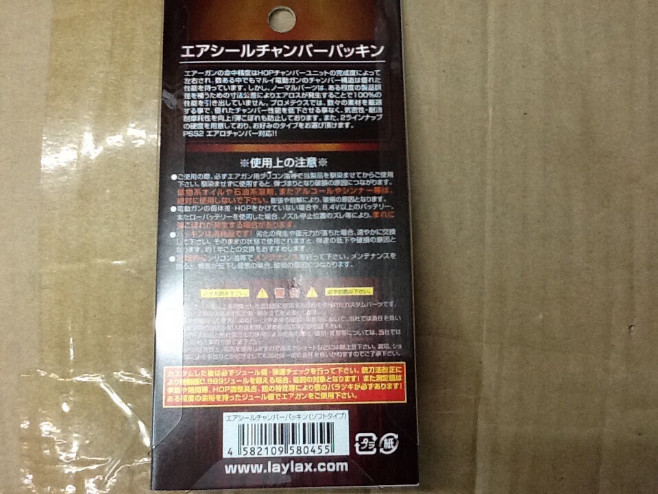 New.Prometheus Perfect Metal Hop Up Chamber NEO Set for Marui M4/M16