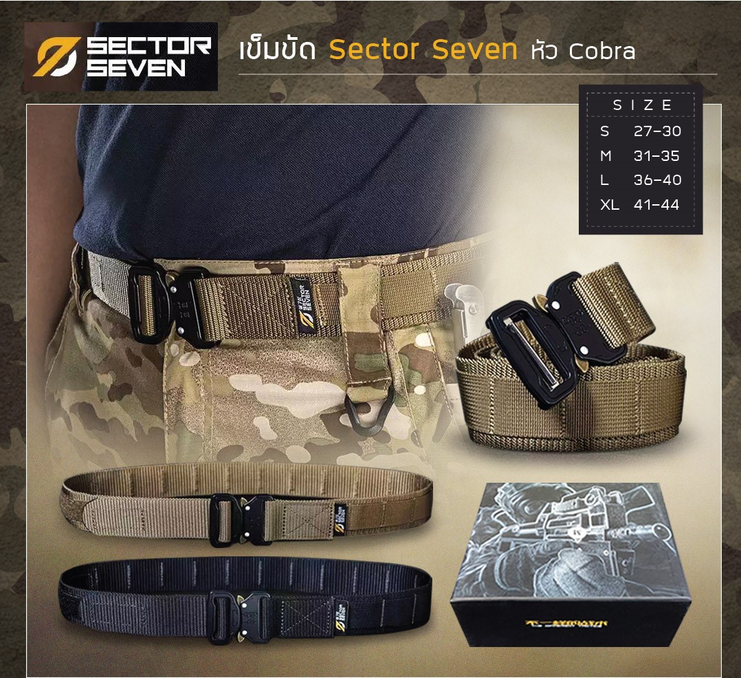 เข็มขัด ทหาร SECTOR SEVEN หัว cobra แบบมีห่วง - ทนทาน แข็งแกร่ง สวยงาม ใช้งานสนามจริง - หัวเข็มขัดใช้วัสดุแข็งแรง ล็อคแน่น ทนแรงขีดข่วน ใช้งานได้ยาวนาน Size S เอว 27 - 30" M เอว 31 - 35 " L เอว 36 - 40" XL เอว 41 - 44"