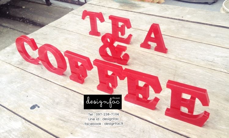 ตัวอักษรตั้งโต๊ะหรือติดผนัง " TEA & COFFEE " ป้ายร้าน สไตล์โมเดิร์น มินิมอล ลอฟท์