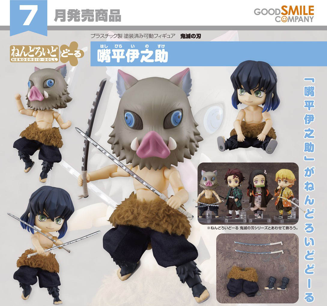 เปิดจอง : Nendoroid Doll Inosuke Hashibira