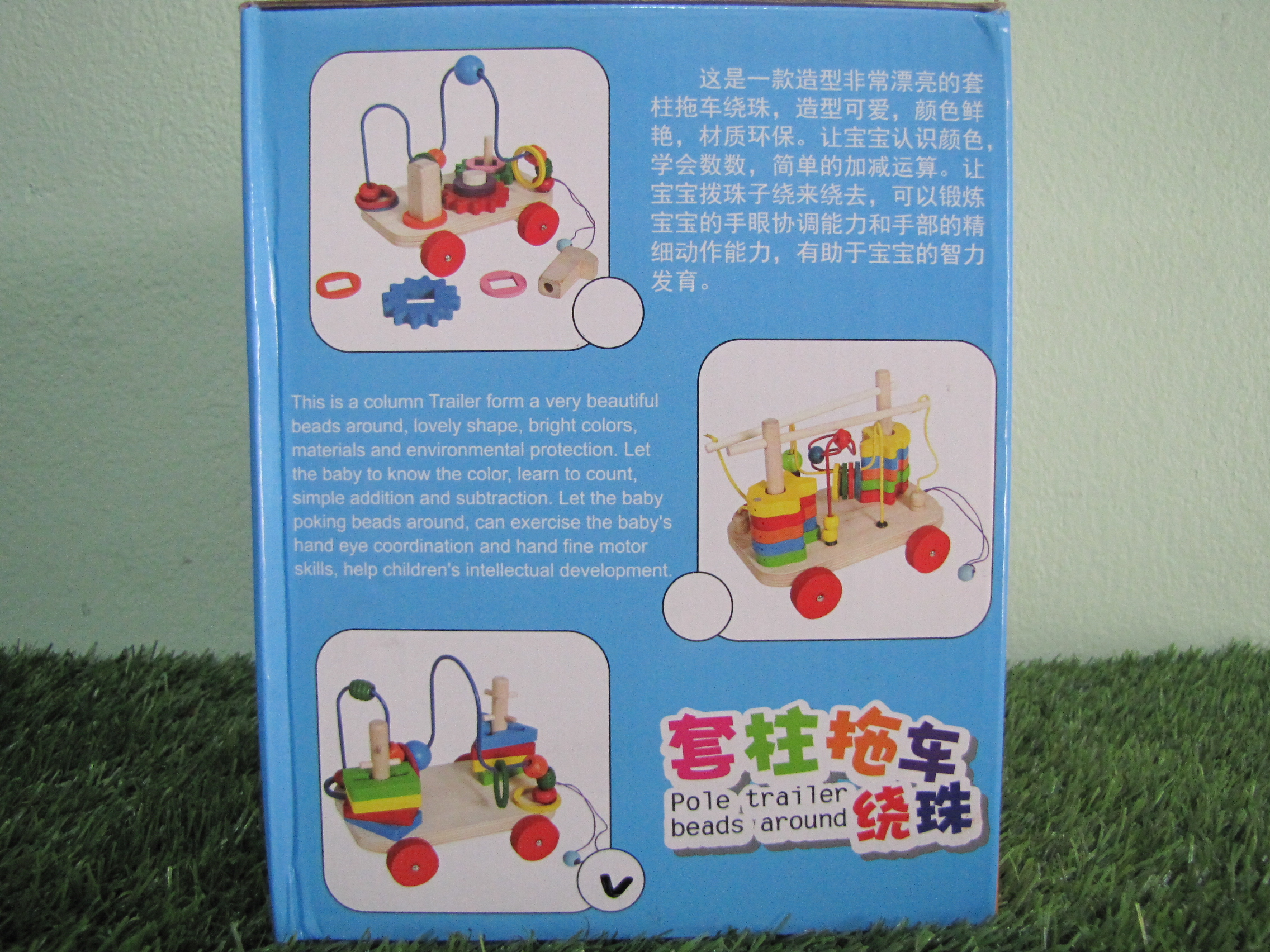 งานไม้เฟื่องกล