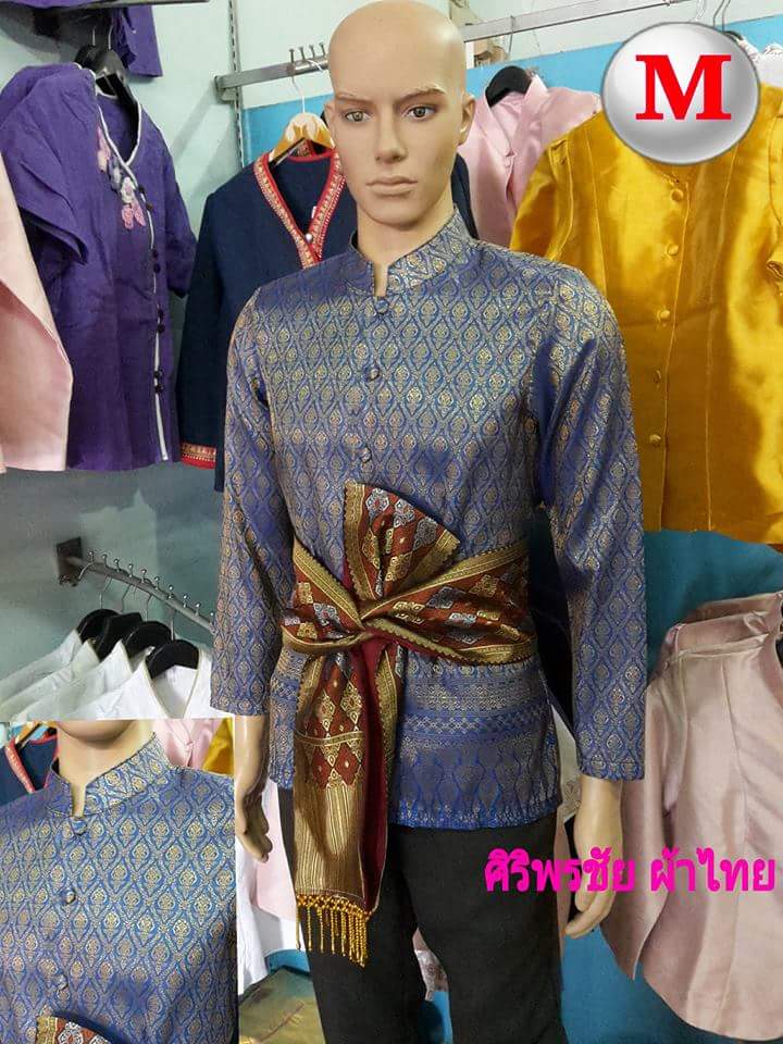 เสื้อสูทคอพระราชทานชายไหมแพรทิพย์ เสื้อสูทชายไหมแพรทิพย์คอพระราชทานสีน้ำเงิน สูทผ้าไทยชายสีน้ำเงิน สูทผ้าไทยสีน้ำงิน น้ำเงิน M