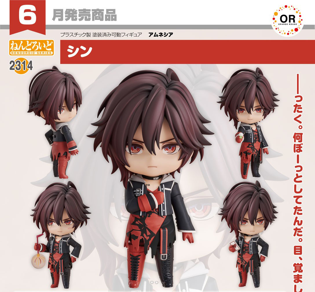 เปิดจอง : Nendoroid Shin