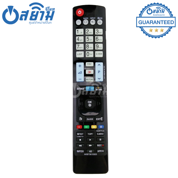 รีโมท LG 3D Smart TV ใช้กับ สมาร์ททีวี แอลจี รุ่น AKB73615303 (มีปุ่ม 3D/ปุ่ม Home/ปุ่ม MY APPS) จัดส่งทุกวัน พร้อมส่ง