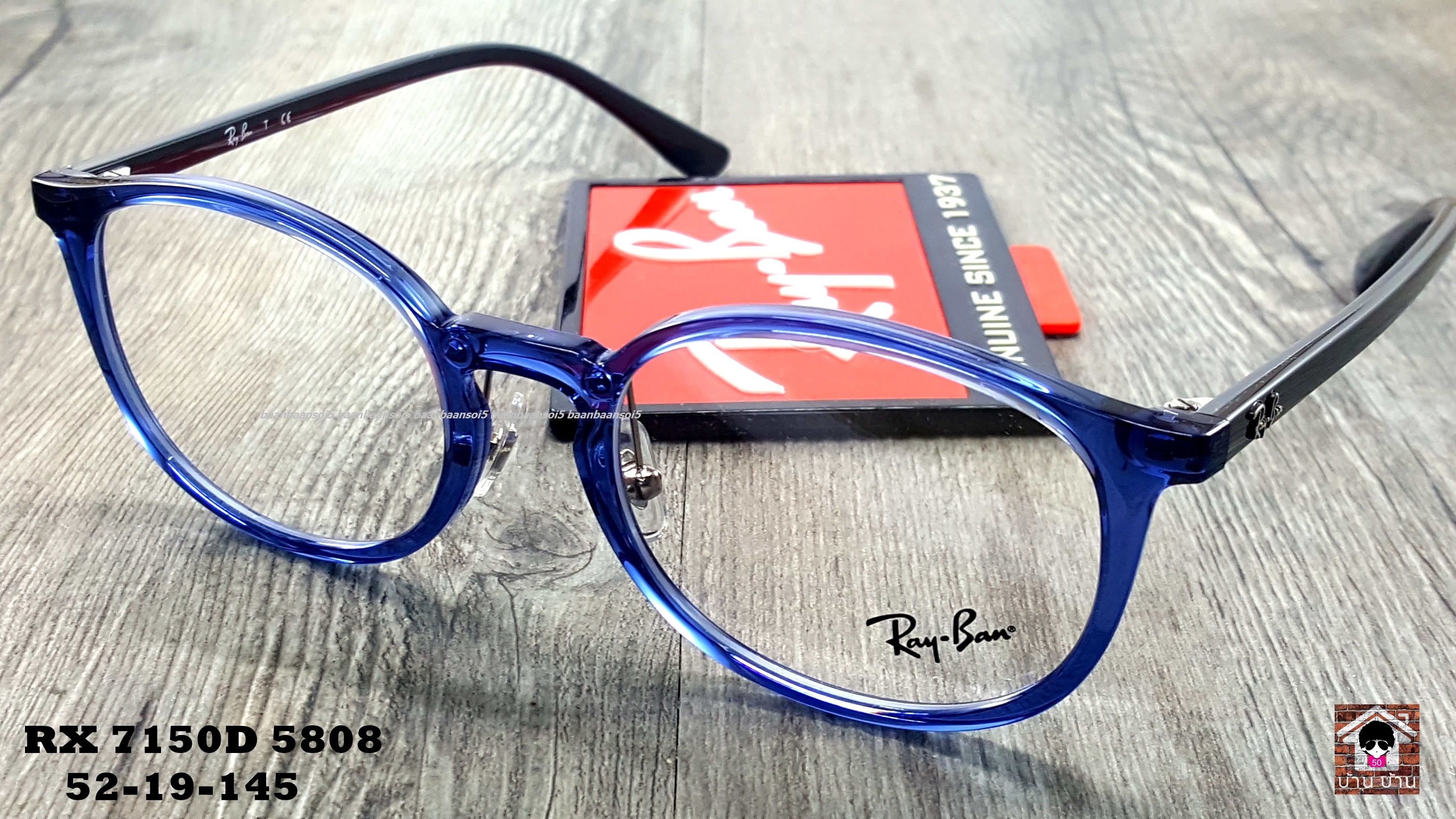 RayBan RX7150D 5808 โปรโมชั่น กรอบแว่นตาพร้อมเลนส์ HOYA ราคา 2,900 บาท