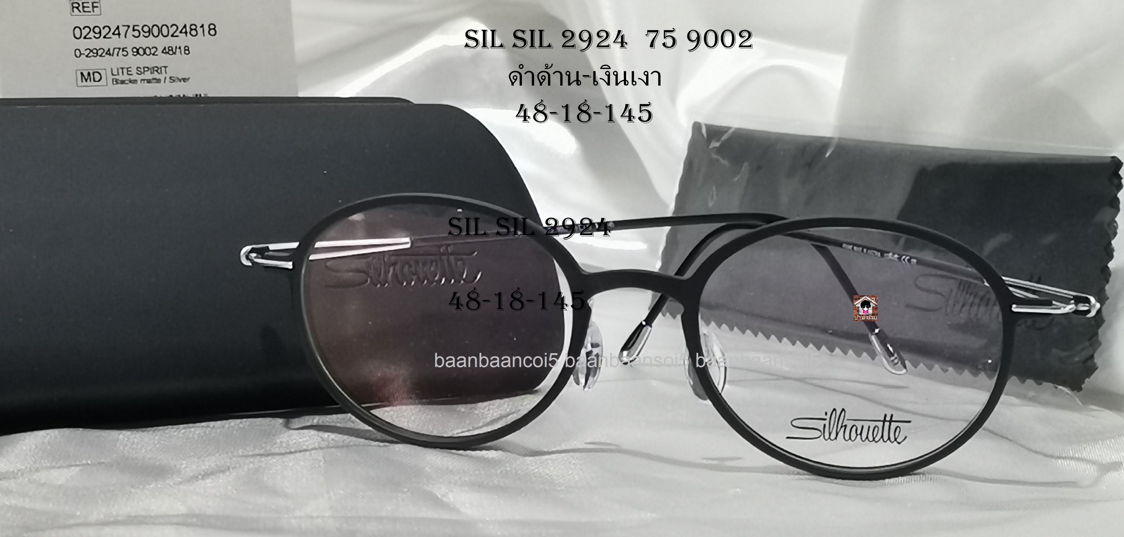 Silhouette SIL-SPX 2924 75 โปรโมชั่น กรอบแว่นตาพร้อมเลนส์ HOYA ราคา 10,900 บาท