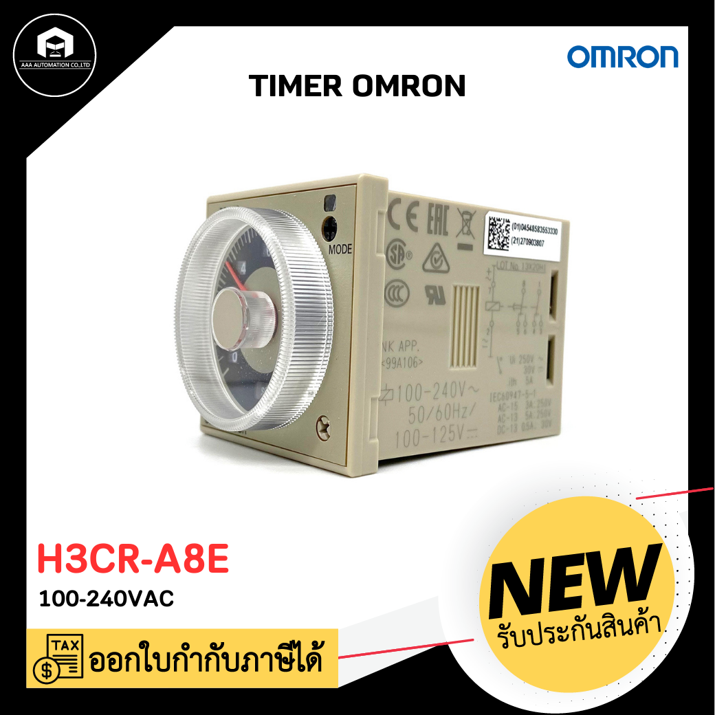 H3CR-A8E TIMER OMRON 100-240VAC ไทม์เมอร์ ออมรอน