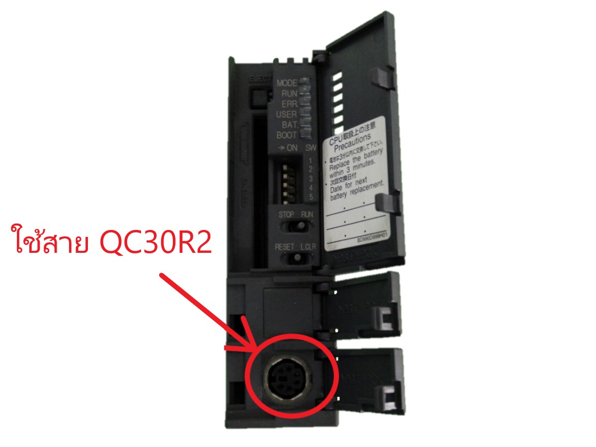 สายลิงค์ PLC Mitsubishi Q Series QC30R2 Download cable