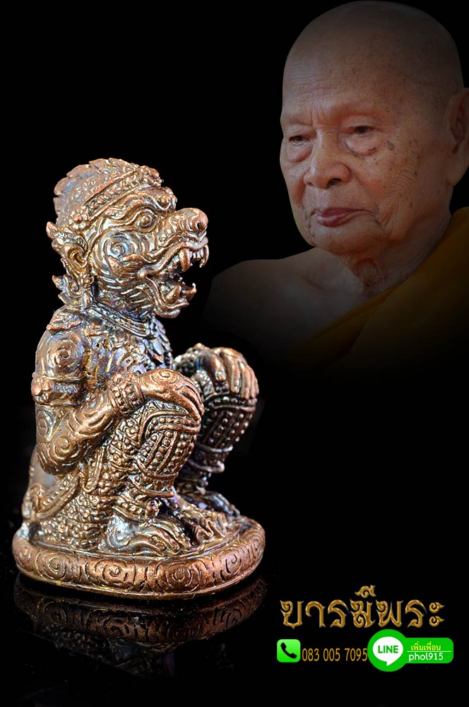หลวงพ่อฟู วัดบางสมัคร หนุมานพิมพ์โขนทรงเครื่อง รุ่นแซยิด๘๘ ปี เนื้อชนวน พิมพ์ใหญ่ รุ่นโชคลาภฟู สวยตรงตามรูป
