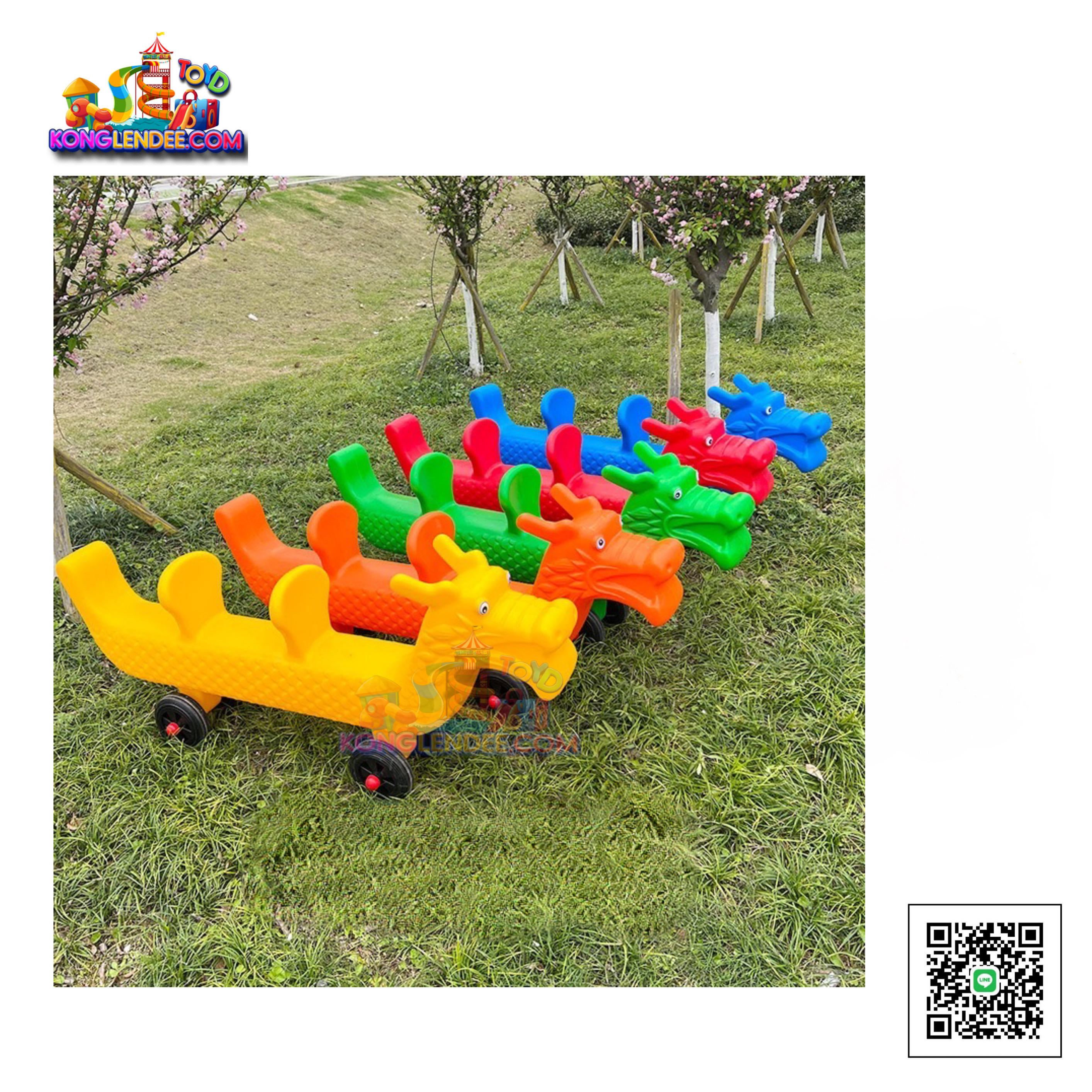 รถม้ามังกร