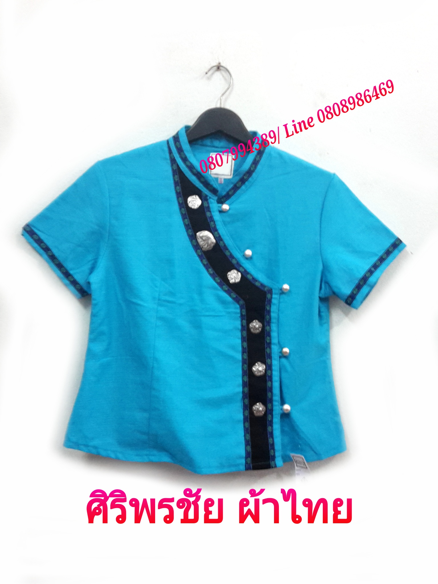 เสื้อผ้าไทยสีฟ้า เสื้อผ้าฝ้ายสวยๆสีฟ้า เสื้อทำงานผ้าไทย เสื้อผ้าฝ้ายคอจีนสีฟ้า แต่งกุ้นแถบสีฟ้าปักโลหะรูปช้าง