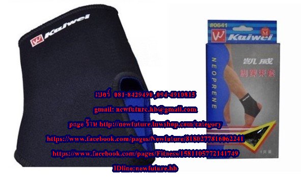SU-027Supportข้อเท้า ซัพพอร์ต พยุง ประคอง เซฟ ที่รัดซัพพอร์ทข้อเท้า