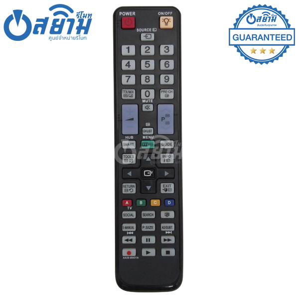 รีโมททีวี ซัมซุง Samsung รุ่น AA59-00431A (ปุ่มSOURCE) [เก็บเงินปลายทางได้ จัดส่งทุกวัน]
