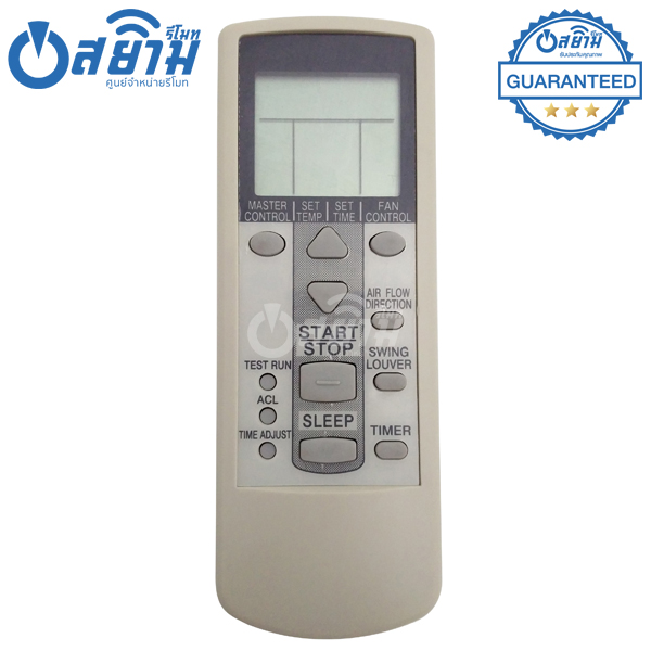 รีโมทแอร์ฟูจิซึ FUJITSU รุ่นDJ2/DJ18/DJ19 (ใช้แทนรุ่นที่หน้าตาเหมือนกันได้) รับประกัน1ปี พร้อมส่ง