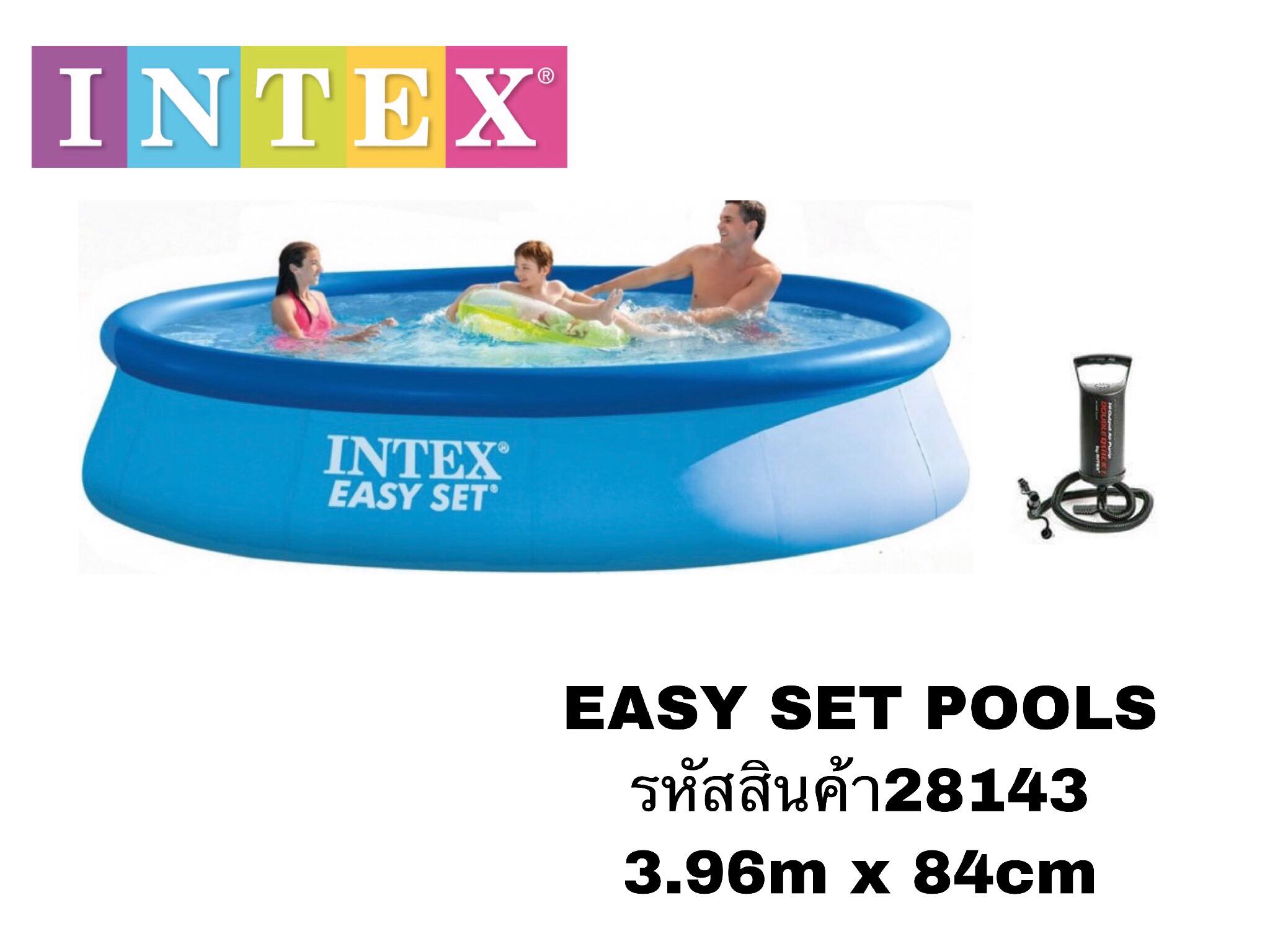 INTEX สระน้ำ Easy set pool ขนาด 13 ฟุต รุ่น 28143