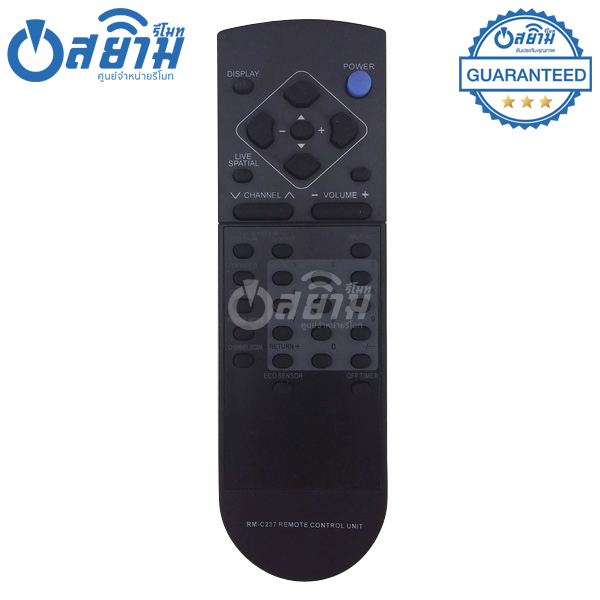รีโมททีวี เจวีซี JVC รุ่น C237 (รีโมทสีดำ) จัดส่งทุกวัน พร้อมส่ง