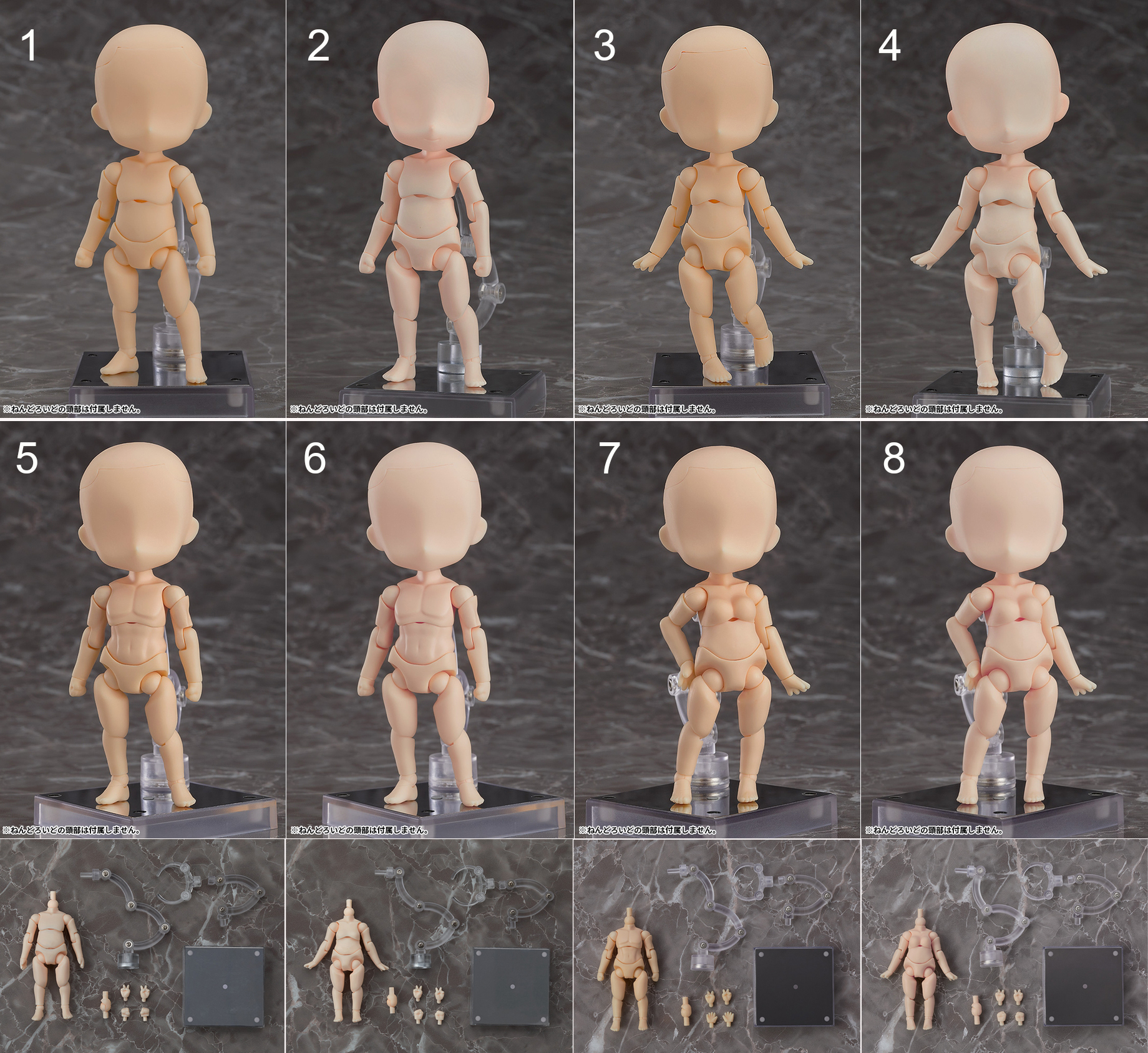เปิดจอง : Nendoroid Doll archetype 1.1