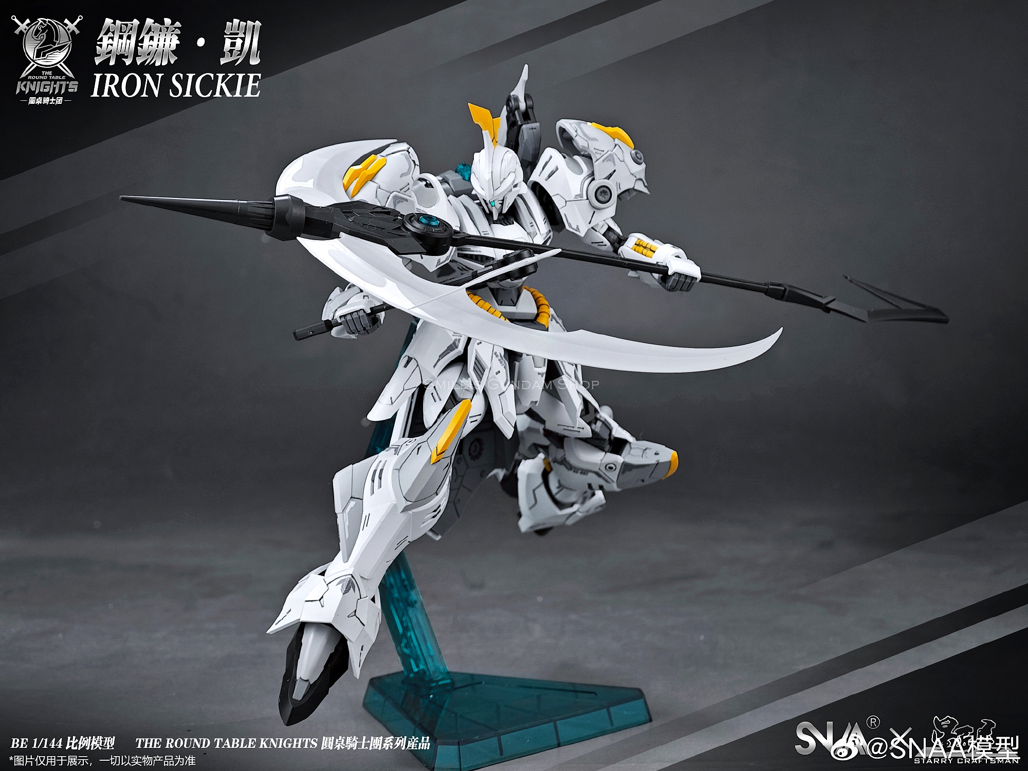 BE 1/144 Iron Sickle[SNAA]