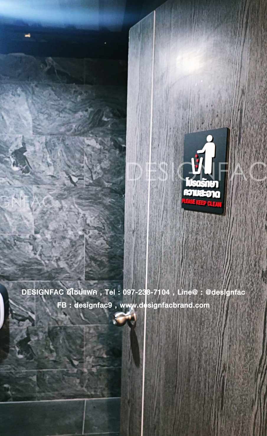 ป้ายห้ามสูบบุหรี่ ป้ายรักษาความสะอาด ป้ายเตือน ป้ายอะคริลิค