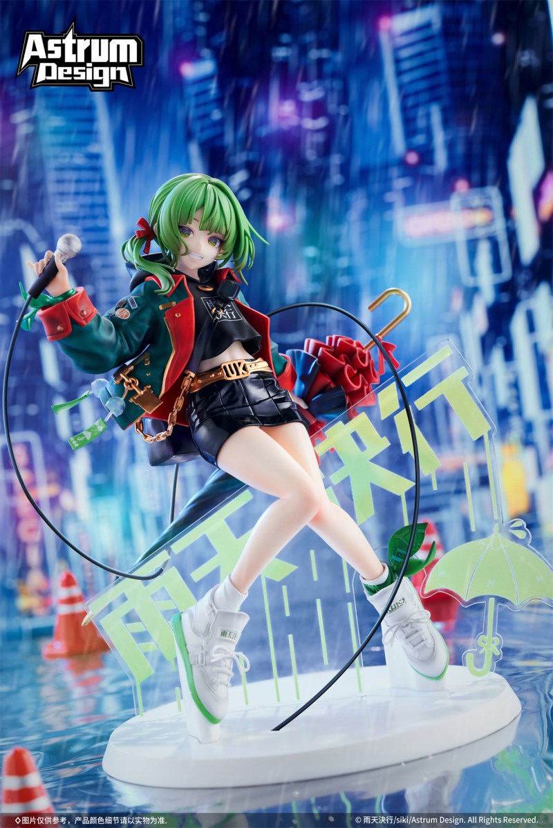 เปิดจอง : ORIGINAL DESIGN ART CORP. SIKI - RAIN OR SHINE - DELUXE EDITION