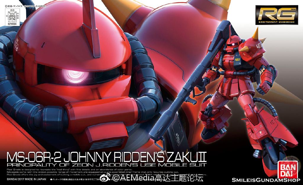 RG 1/144 MS-06R-2 JOHNNY RIDDEN'S ZAKUⅡ[BANDAI]