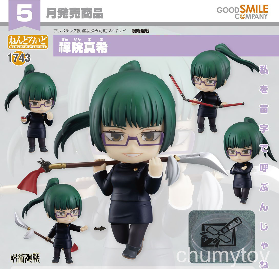 เปิดจอง : Nendoroid Maki Zenin