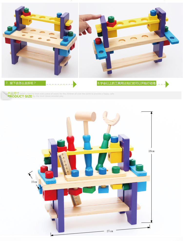 ชุดไม้เครื่องมือช่าง