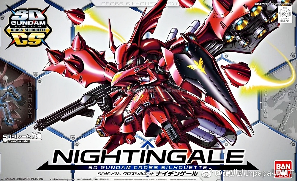 SD Gundam Cross Silhouette Nightingale[BANDAI]