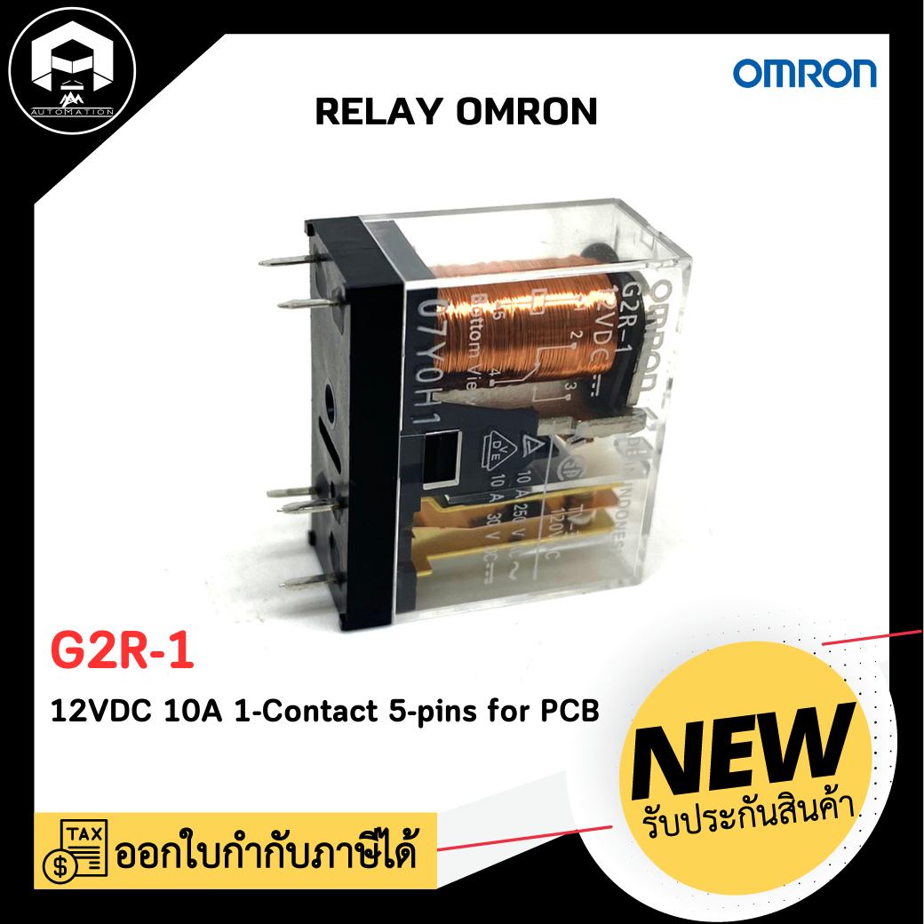 Relay OMRON G2R-1, 12VDC 10A, 1-Contact 5-pins for PCB