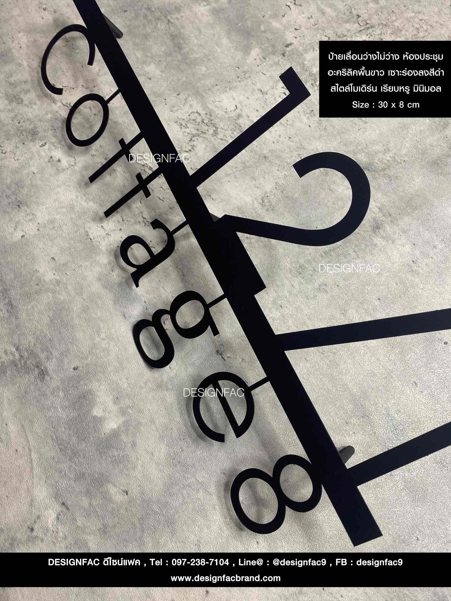 ป้ายบ้านเลขที่ 12/1 สแตนเลสทำสีดำด้าน เลเซอร์ทะลุ สไตล์โมเดิร์น มินิมอล เรียบหรู