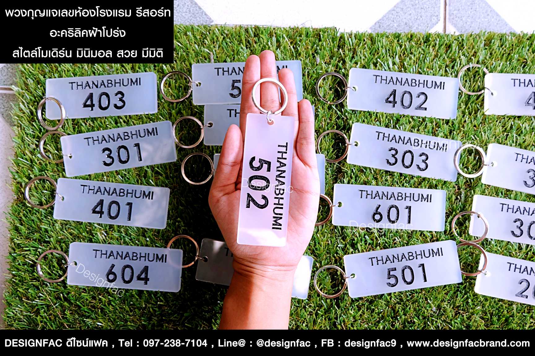 พวงกุญแจเลขห้อง THANABHUMI สไตล์โมเดิร์น มินิมอล ลอฟท์ รับทำและออกแบบพวงกุญแจห้อง โรงแรม รีสอร์ท