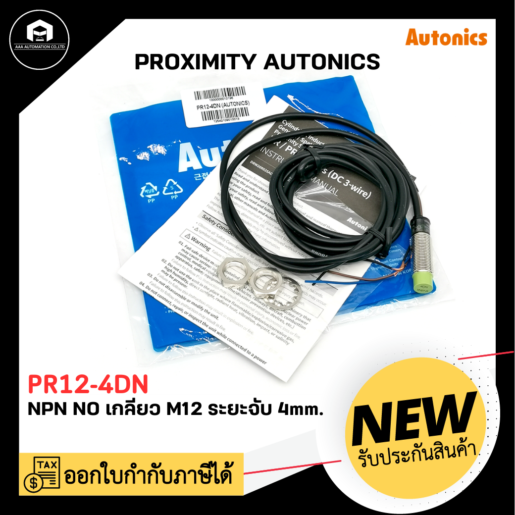 PROXIMITY AUTONICS PR12-4DN, NPN NO เกลียว M12 ระยะจับ 4MM